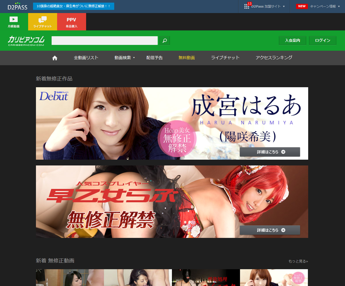 sennzuri センズリ.jp （senzuri.jp）の安全性は？サイト評価・レビューと体験談 |  有料の無修正サイトなど200サイト以上を紹介！定額アダルト.com2025年最新版